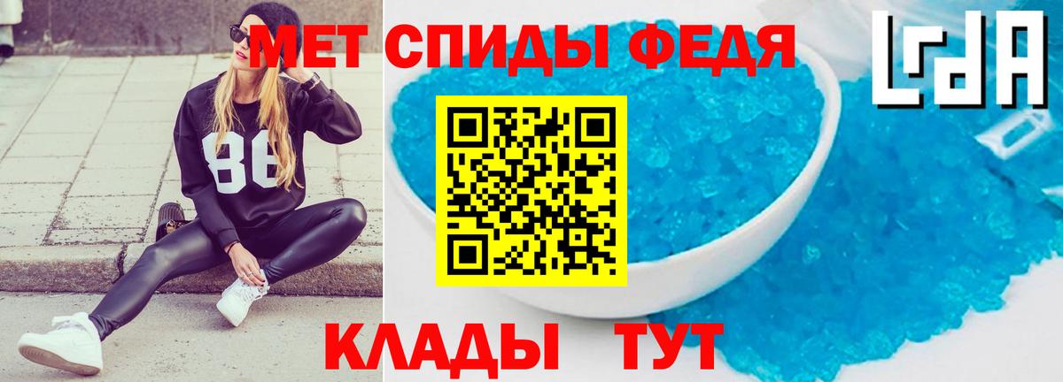 Амфетамин Розовый  Вход с VPN  Amphetamine  Тавда  АМФ 