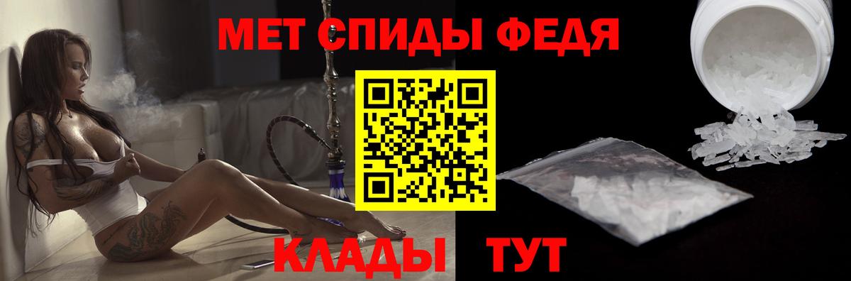 АМФЕТАМИН 98% Тавда