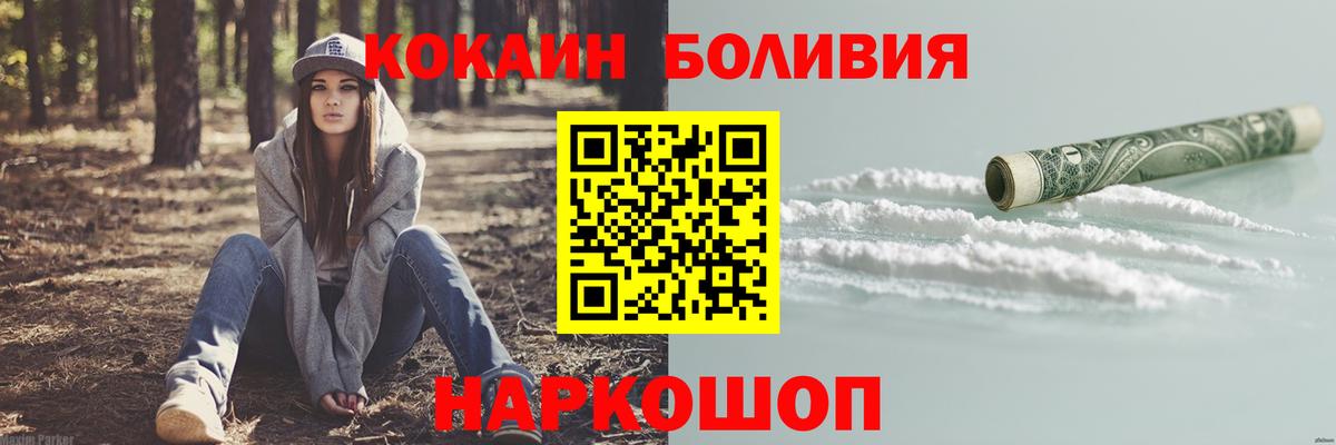 Тавда  Cocaine  Вход с VPN  КОКАИН 99%  КОКАИН 99% 