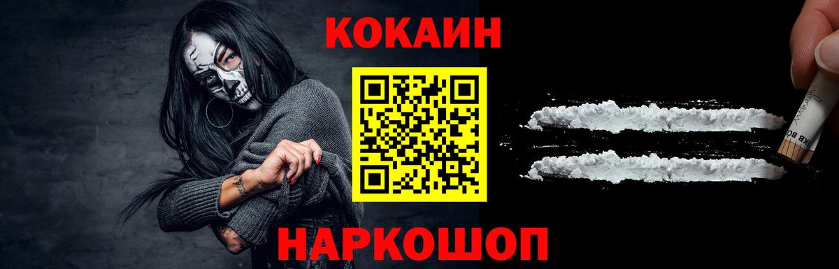 COCAIN Перу Тавда