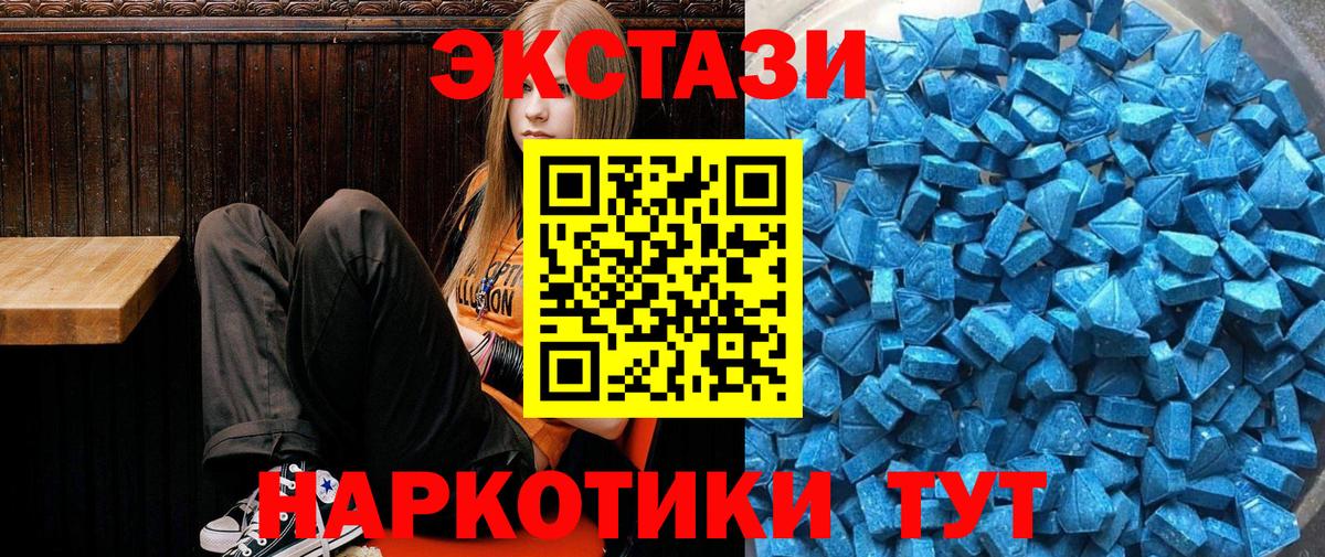 Ecstasy бентли Тавда