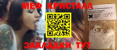 jwh Наро-Фоминск