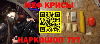 прущие крисы Нарткала