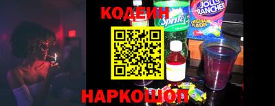 jwh Наро-Фоминск