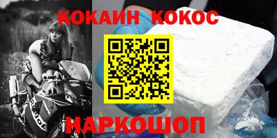 гашишное масло Новодвинск