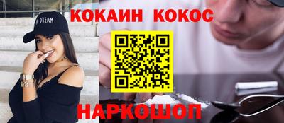 прущие крисы Нарткала