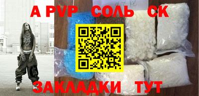 jwh Наро-Фоминск
