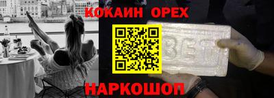 jwh Наро-Фоминск