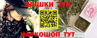гашишное масло Новодвинск