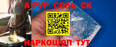 прущие крисы Нарткала