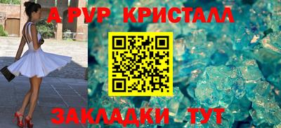 jwh Наро-Фоминск