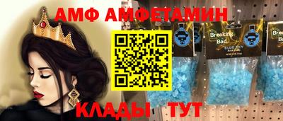 jwh Наро-Фоминск