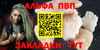 jwh Наро-Фоминск
