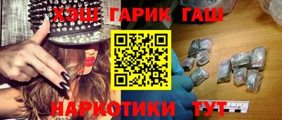 jwh Наро-Фоминск