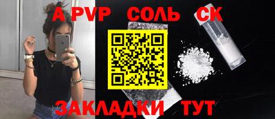jwh Наро-Фоминск
