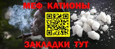 прущие крисы Нарткала