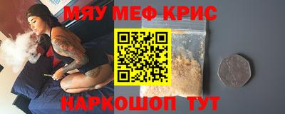 скорость Нальчик
