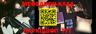 jwh Наро-Фоминск