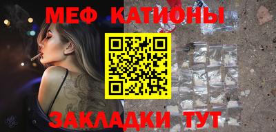 прущие крисы Нарткала