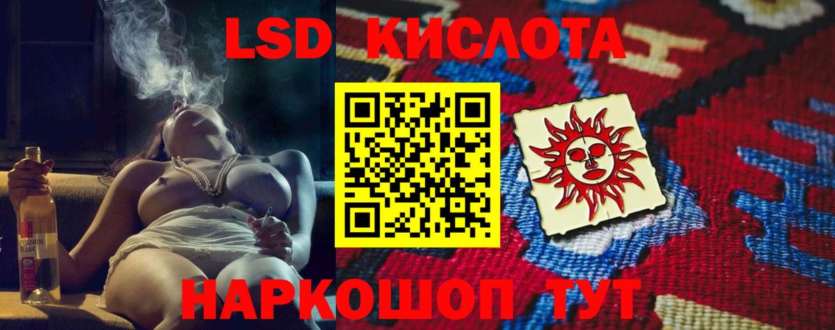 Лсд 25 экстази ecstasy  Вход с VPN  ЛСД экстази ecstasy  Тавда 