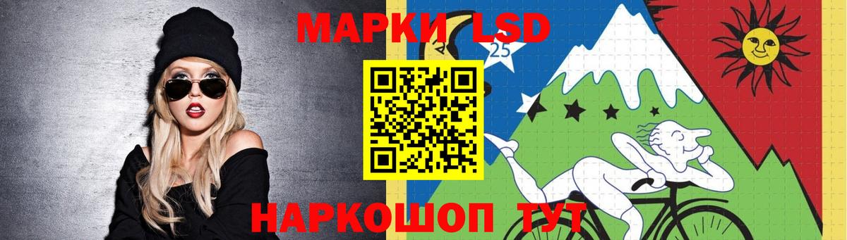 LSD-25 экстази кислота Тавда