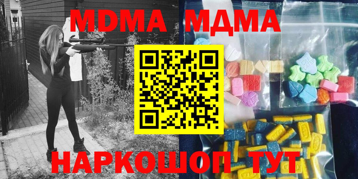 Alpha-PVP Тавда