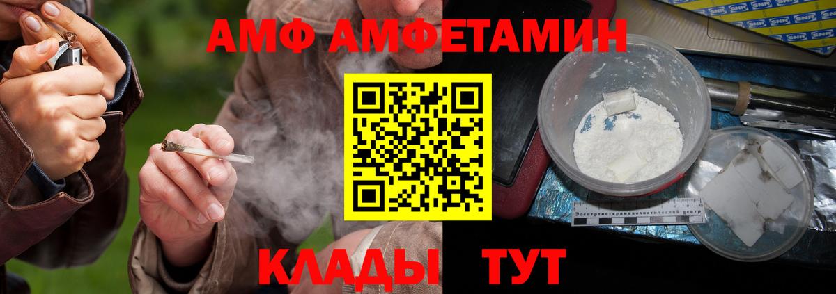 Первитин мет  Вход с VPN  Тавда 