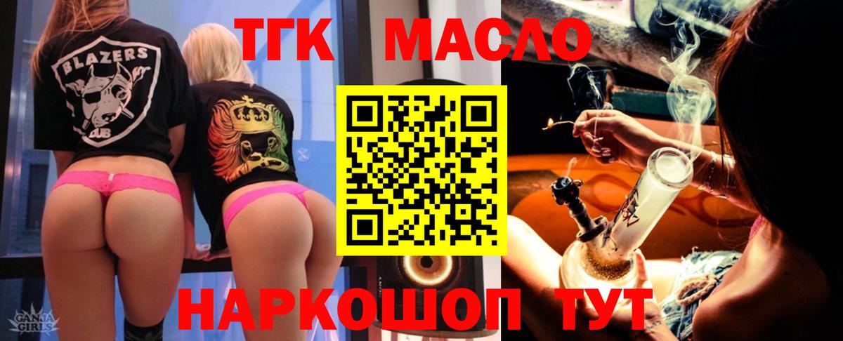 ГАШИШ  Тавда  Марихуана  МДМА  Вход с VPN  Гашиш  МЕФ   А ПВП СК кристаллы 