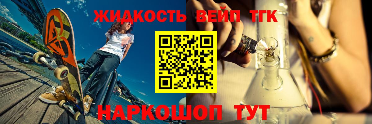 Тавда  ТГК Wax  Вход с VPN 