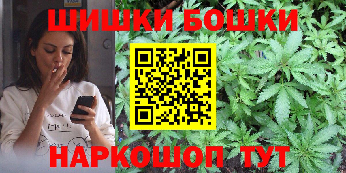 Каннабис тримм Тавда